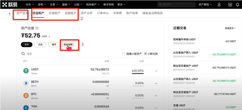 芝麻开门OKX平台v6.134.0注册、认证、购买USDT、出入金交易完整指南 - php中文网